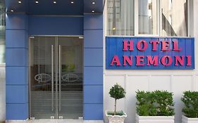 Anemoni Hotel Piraeus